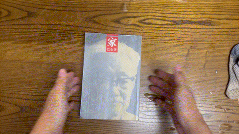 家（最新修訂本） listing photo 1