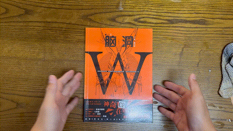 脑洞W.: 神奇CP在哪里 listing photo 1