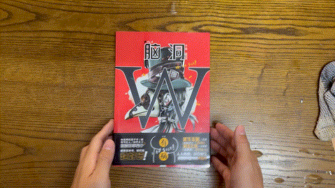 脑洞W.: 有病 listing photo 1