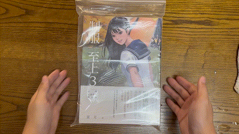 制服至上: 台灣女高中生制服選 listing photo 1