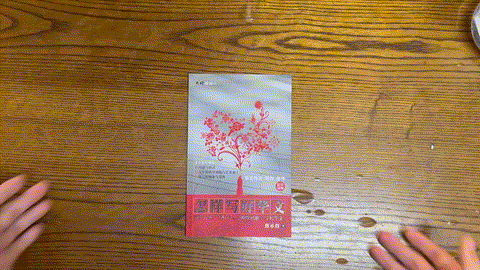 怎样写好华文 listing photo 1