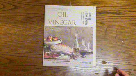 油與醋的美味指南: 發現並探索世上最美好.最特別的調味料 listing photo 1