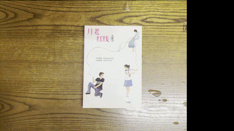 月老/紅線 listing photo 1