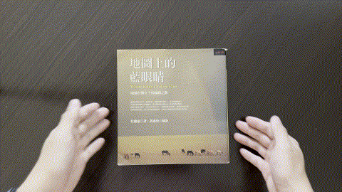 地圖上的藍眼睛 兩個臺灣女子的絲路之旅 listing photo 1