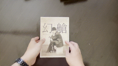 幻艙 listing photo 1