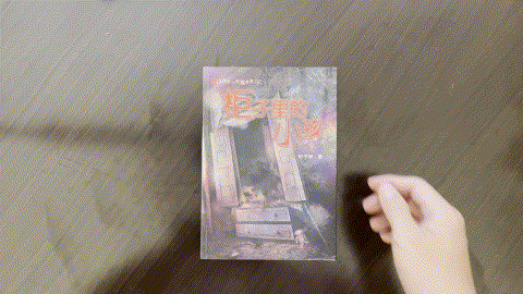 櫃子里的小孩 listing photo 1