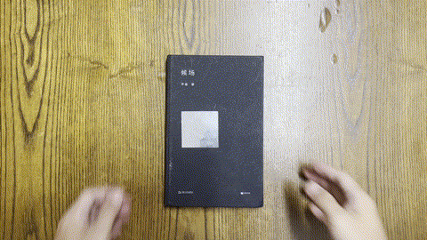 候场 listing photo 1