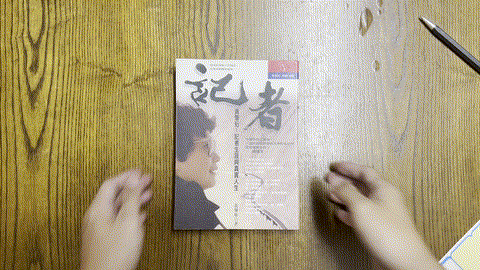 記者：記者生涯與真實人生 listing photo 1