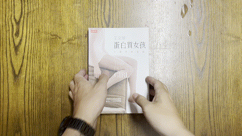 蛋白質女孩：十週年紀念版 listing photo 1