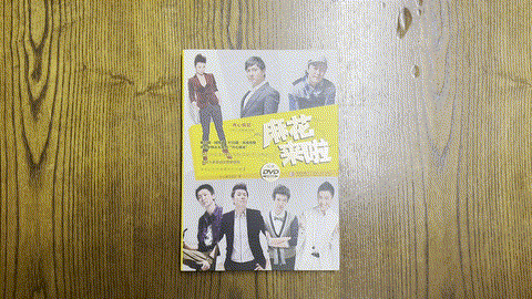 麻花來啦附贈DVD listing photo 1