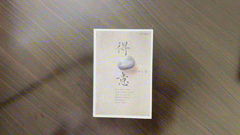 得意 listing photo 1