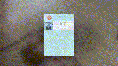 羅亭 listing photo 1