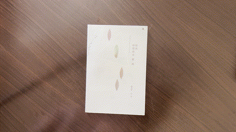 如果時間尚未磨損 listing photo 1