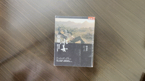 聚。離。冰毒：趙德胤的電影人生紀事 — animated preview