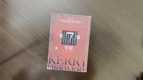 第7號牢房1 listing photo 1