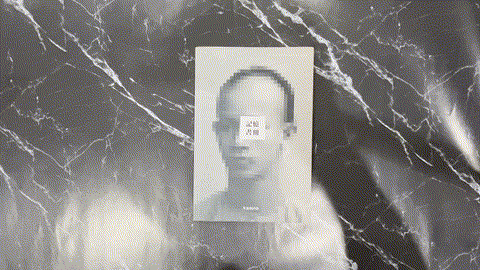 記憶書册 listing photo 1