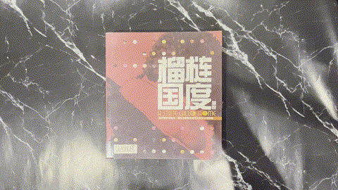 榴梿国度 listing photo 1