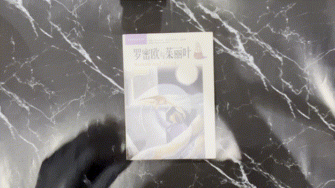 罗密欧与朱丽叶 listing photo 1