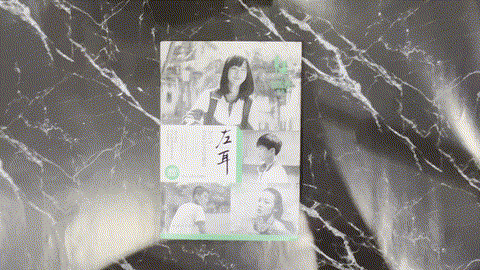 左耳（2015电影纪念珍藏版） listing photo 1