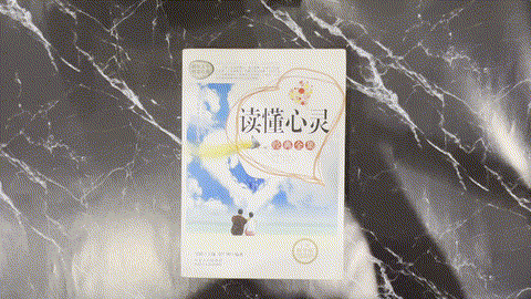 抚慰人生的一杯茶经典全集 listing photo 1