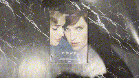 丹麥女孩 listing photo 1