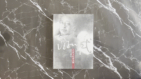 游川式：评论与纪念文集 listing photo 1