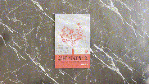 怎样写好华文 listing photo 1