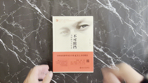 不可阻挡 listing photo 1