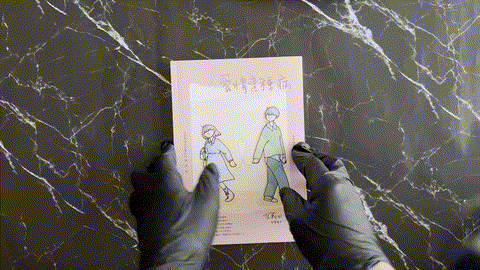 愛情這種病 listing photo 1