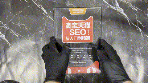 淘宝天猫SEO从入门到精通 listing photo 1