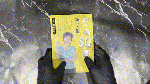 做一個SQ高手－SQ智能3 listing photo 1