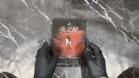 夜之屋 listing photo 1