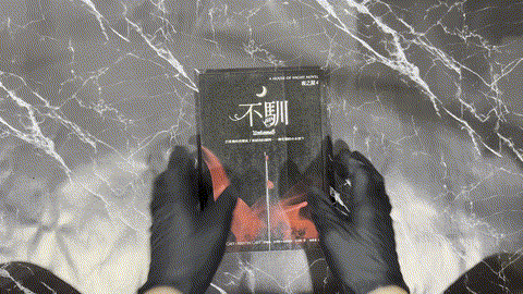 夜之屋（4）：不馴 listing photo 1