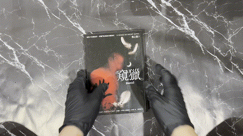 夜之屋（5）：窺獵 listing photo 1