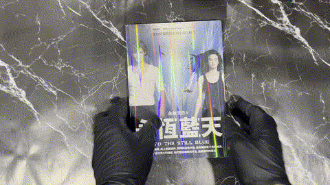 永無天日（3）：永恆藍天（《紐約時報》暢銷系列小說精彩完結篇） listing photo 1