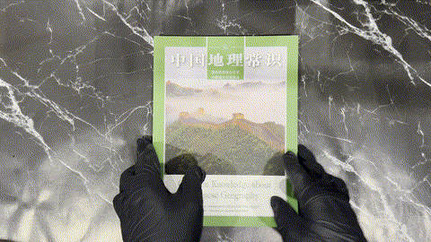 中国地理常识 Common Knowledge About Chinese Geography — animated preview