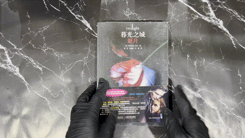 暮光之城II新月 — animated preview