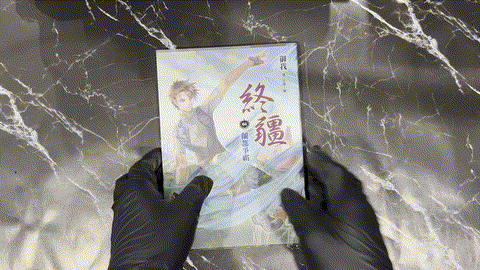 終疆04︰蘭都爭霸 listing photo 1