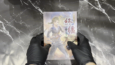 終疆05：湛疆基地 listing photo 1