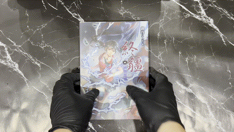 終疆02：異物都城 listing photo 1