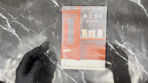 岛上书店 listing photo 1