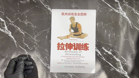 拉伸训练 listing photo 1