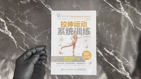 拉伸运动系统训练: 全彩图解第2版 listing photo 1