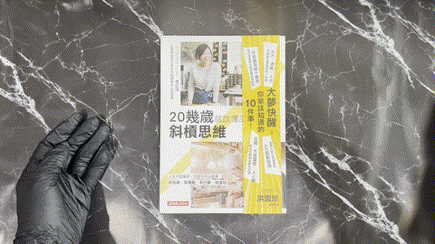 20幾歲就該懂的斜槓思維 listing photo 1
