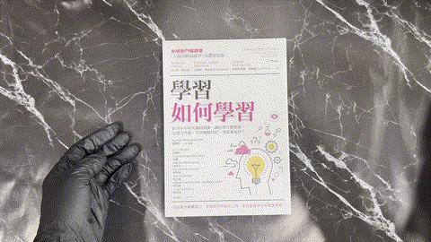 學習如何學習: 給青少年的大腦特訓課，讓你學什麼都會、記憶力升級、告別拖拖拉拉，考試拿高分！ listing photo 1
