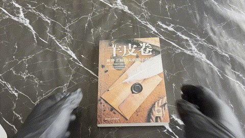 羊皮卷：世界上最伟大的励志经典 listing photo 1