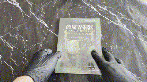 商周青铜器 Bronzes of the Shang and Zhou Dynasties listing photo 1