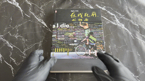 在我死前. 我想要 ... listing photo 1