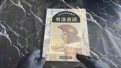 贝洛童话 listing photo 1