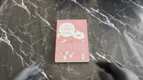 發呆也能讓妳美夢成真: 神奇擬想法打造妳的幸福體質 listing photo 1